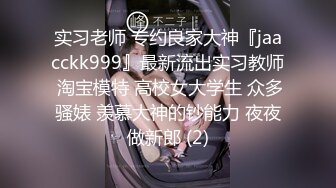 推特現役B站極品反差舞蹈UP主美少女【CErNL】金主定制，噴血裸舞 磕頭道歉認主～稀缺收藏 (2)