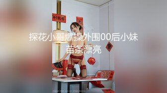 [MP4/1.1GB]大象傳媒 DA018 異國巨乳舞娘吹笛手 孟若羽