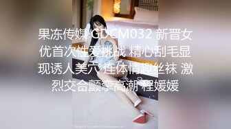 听声可射~【声优小魅魔】大奶美女 自慰AMSR，假屌抽插淫语骚话娇喘，爸爸操的我好爽，开档黑丝手指插入呻吟【80v】 (25)