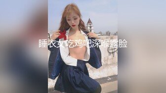 【极品稀缺??推女郎】超影像知名嫩模『艾栗栗』最新性爱私拍流出 各式唯美啪操 深喉口交 完美露脸 高清720P原版