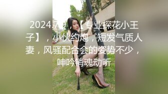 清纯小美女 身材高挑细长腿 粉穴抠的淫水狂喷 沙发湿了一大片 被大鸡吧连续中出 内射两次