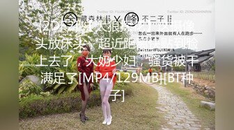 [MP4/ 1.2G] 气质美女小姐姐！和闺蜜女同秀！浴桶里一起泡澡，黑丝美腿假屌骑坐，穿戴假屌骑乘位操逼