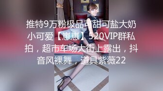 【新速片遞】熟女眼镜大姐 这丰腴的身材胖的刚刚好 皮肤白皙 奶大鲍鱼肥 不管是趴着操还是后推是最爽了 [219MB/MP4/05:00]