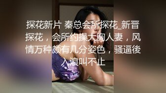 讲话嗲嗲的女大学生，身材颜值都是顶级的存在