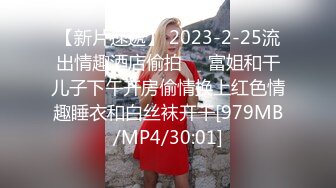 推特网黄极品熟女淫妻米奇宝宝 淫妻系列_《骚妻被金主们围奸三洞齐插》