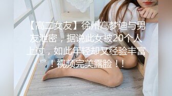 大奶伪娘吃鸡啪啪 啊啊太深啦 好硬好舒服 把大叔的鸡吧吃的硬硬郎朗 操的骚货爽叫