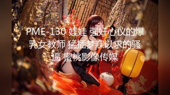 纯欲系天花板6，甜美少女酒店约炮，一线天馒头B，乖巧听话，掰开嫩穴求插入，白丝美腿张开抽插