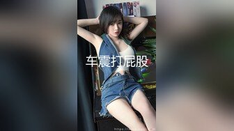 福利姬 小兔软糖 最新自拍 无毛白虎逼掰开展示 穿着jk小腿袜自慰 这淫荡的叫人让人听着就想射啊