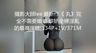 自录无水~女同百合~三姐妹互玩~P4【高三姐妹花】叠罗汉~姐妹互插互舔~黄瓜自动抽插高潮~约炮骑乘猛操【46V】 (10)