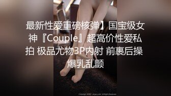 麻豆传媒代理新作TT-008《鲍鱼游戏》无套爆操沙发震怒射 巨乳女神孟若羽