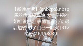 [MP4/ 497M] 极品黑裙高颜值甜美长腿妹，舌吻足交69互舔上位骑坐抽插，搞得舒服再到沙发侧入插嘴