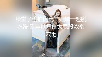 SWAG 射超多！让粉丝禁慾一个月跟我做爱 Hannababe