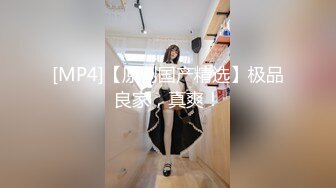 [MP4/ 510M] 我也想去探花03.08 女神节约操美乳翘臀极品女神炮友