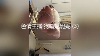 丝袜高跟小少妇~【一点甜甜蜜】用大黑牛自慰 表情丰富疯狂喷水【82v】 (16)