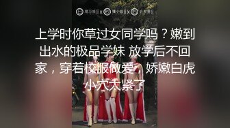 [MP4]最新圣诞特辑超美女神全新挑战▌小桃酱▌遥控跳蛋随机路人做爱