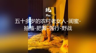 [MP4]高颜值气质苗条妹子返场啪啪，互摸掰穴口交上位骑乘抬腿大力猛操