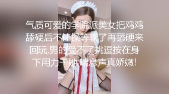 漂亮双马尾小姐姐 永远的神啊，精致苗条性感白嫩，鸡巴蠢蠢欲动拽着啪啪后入猛力抽送搞穴揉乳撞击太爽了