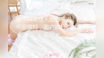 JVID 璃奈酱 -凌辱束缚初体验！超震AV棒强制高潮 女神潮吹失禁