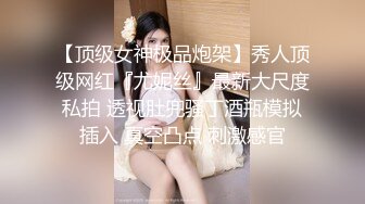 颜值夫妻的性福生活，【寒烟FQ】，重度淫妻患者，最新温泉旅游长篇，户外性爱