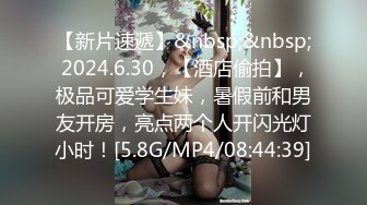 [MP4/671M]6/22最新 我的妹妹新作付出终有回报终于享受了小希身体温柔口爆VIP1196