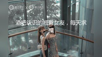 视图剧情《凌辱路边的妹子》以问路为由搭讪JK服嫩妹