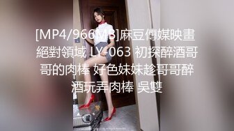 [MP4/ 336M] 熟女人妻 有点害羞 在家被黑肉棒无套输出 操的骚叫不停