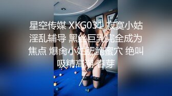 骚媳妇儿非要我后入 还不准内射