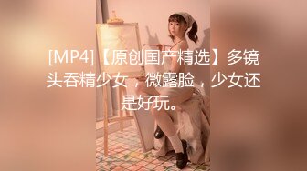 [MP4]精品约炮S级完美身材妙龄泰国美眉下下到底欧耶叫个不停