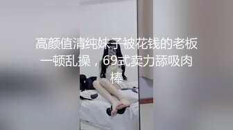 顶级大长腿【长腿小姐姐吖】大长腿黑丝~黑丝灰丝道具~掰穴自慰肛塞【18V】 (18)