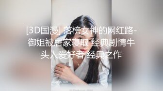 疯狂抽插健身私教兼职主播，完美丰满身材天花板