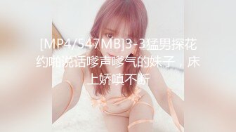 网红反差婊母狗OnlyFans留学生美眉香蕉妹与洋男友各种啪啪自拍中出内射雪白大奶肥臀很耐操无水印7