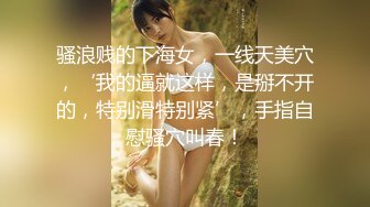 享受小网红的极品服务