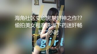 城裏大姐帶鄉下大學妹下海還貸,妹妹很青澀很害羞,被教怎麽搞,羞澀不自覺用胳膊捂奶子,很真實