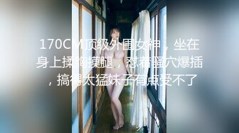 [MP4/706MB]高颜值御姐女人味十足 情趣内衣紧身性感大长腿用力舔 爽嗨大叫好顶