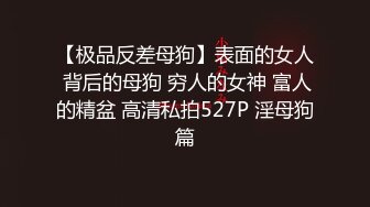 【新片速遞】&nbsp;&nbsp;伪娘3P 你不要拍脸 好硬跟铁棒一样 后面的老公好大好爽 被两个大鸡吧小哥哥前后夹击 真的太猛了 [199MB/MP4/05:22]