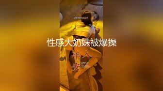 黑丝伪娘贴贴 小兔兔爱吃胡萝卜 呜呜被按住头整根吞下去了口水都拉丝了 上面吃完该下面了