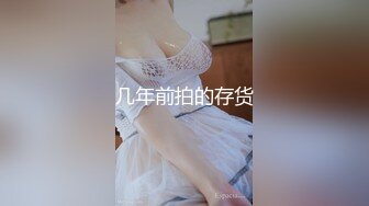 电影院深夜场，【Avove】无套内射，翘臀美乳，精液流到座位上真大胆，包场做爱劲爆刺激