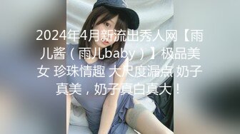 XK8120.小哇.《口爆醉酒的大姨子》人人都艹大姨子.星空无限传媒