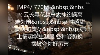 《魔手外购极品CP》景区女公厕完美定点角度全景偸拍，先脸后逼各种气质小姐姐方便，眼镜美女高高撅起翘臀双洞一清二楚 (10)