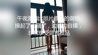 逼都不玩先用手指捅她小穴