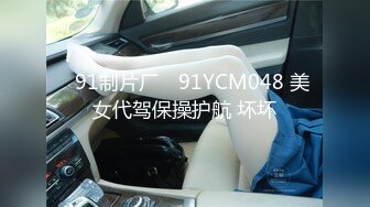 [MP4/ 2.46G] 模特浪姐推油按摩，欲火焚身呻吟起来道具自慰无套啪啪操逼来，大战好几炮