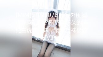 [MP4/ 1G] 气质美女小骚货，盲人按摩勾搭技师，下面塞的跳蛋，精油揉胸，娇喘呻吟