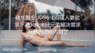 《继母发现儿子偷插充气娃娃 继母大胆进行性教育》