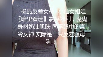 新人！巨乳御姐~奶子超大【小白兔】口交~乳交~白浆直流，这奶子真是够大，看的口水直流 (3)