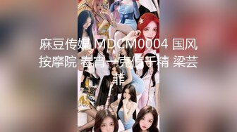 MD0009 麻豆AV MD 性爱陷阱 清晨性爱啪进深处爽翻天舞动淫腰 叶倩茹