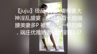 「别看母亲 看我的内裤…」长相清纯的继女主动要求插入！为瞒着母亲悄悄仰慕的继父肉棒疯狂高潮！反复索要内射！