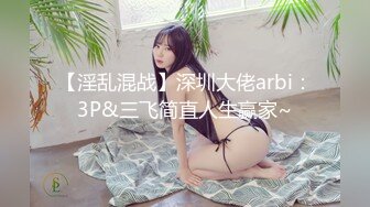 狂草女上位学生会主席