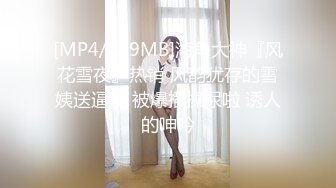 [598HMT-006] 【営業で鍛えた美脚がシコい美人OLをハメ倒す！】昼休み中にラブホで豪快にパンスト破ってハメ撮りSEX！