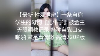 妍妍 无毛修女