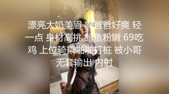 台湾美女主播大秀 小仙女